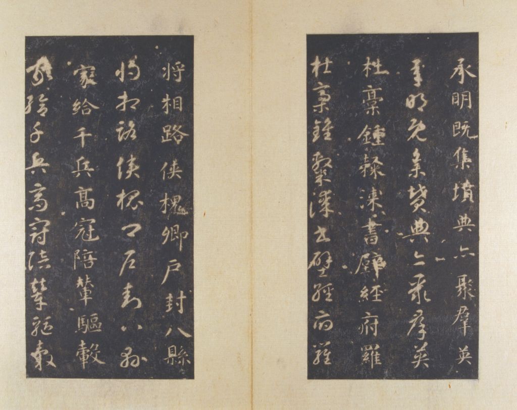 图片[13]-Song Tuo, Sui Zhiyong, Gencao, thousand words volume-China Archive